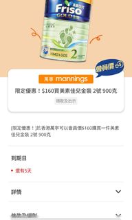 （分類：）位於 。 由 13595 提交（商品編號 1298118037，圖片 1）。簡介： 。