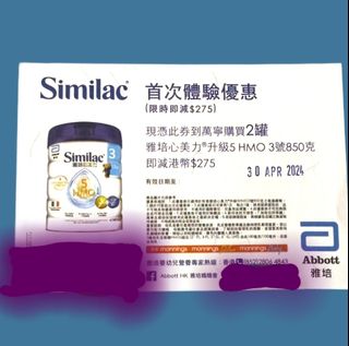 （分類：）位於 。 由 ewinglee8380378 提交（商品編號 1298028891，圖片 1）。簡介： 。