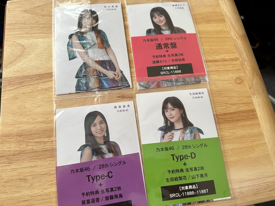 7,500円乃木坂46 CD各種