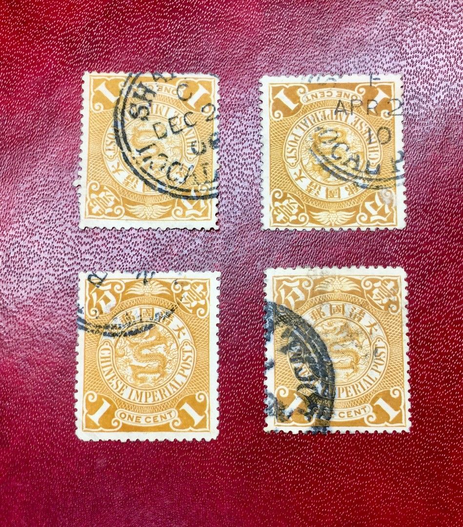 清朝蟠龍郵票，壹分票，上海工部印，4枚。第一份。, 興趣及遊戲, 收藏 