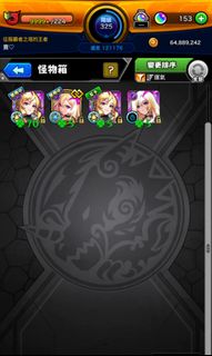 （分類：）位於 。 由 ononp 提交（商品編號 1297210053，圖片 1）。簡介： 。