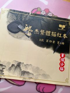 （分類：）位於 。 由 graceau0301 提交（商品編號 1297996452，圖片 1）。簡介： 。