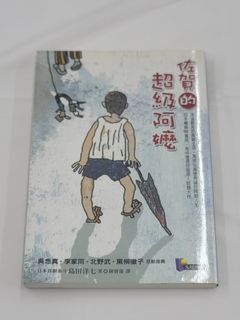 （分類：）位於 。 由 bearbearhome2023 提交（商品編號 1298065798，圖片 1）。簡介： 。