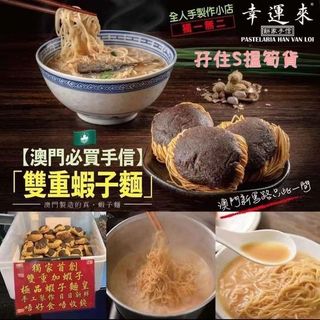 （分類：）位於 。 由 doublesssss12.34 提交（商品編號 1297965080，圖片 1）。簡介： 。