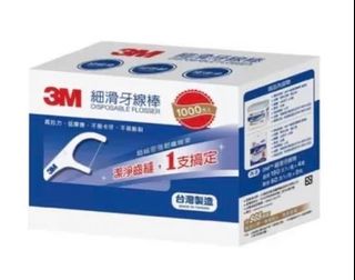 （分類：）位於 。 由 GlobalGoodGoodies 提交（商品編號 1297972050，圖片 1）。簡介： 。