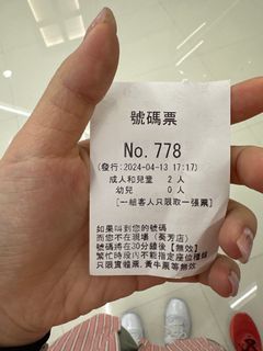 （分類：）位於 。 由 yeelalalee 提交（商品編號 1298051785，圖片 1）。簡介： 。