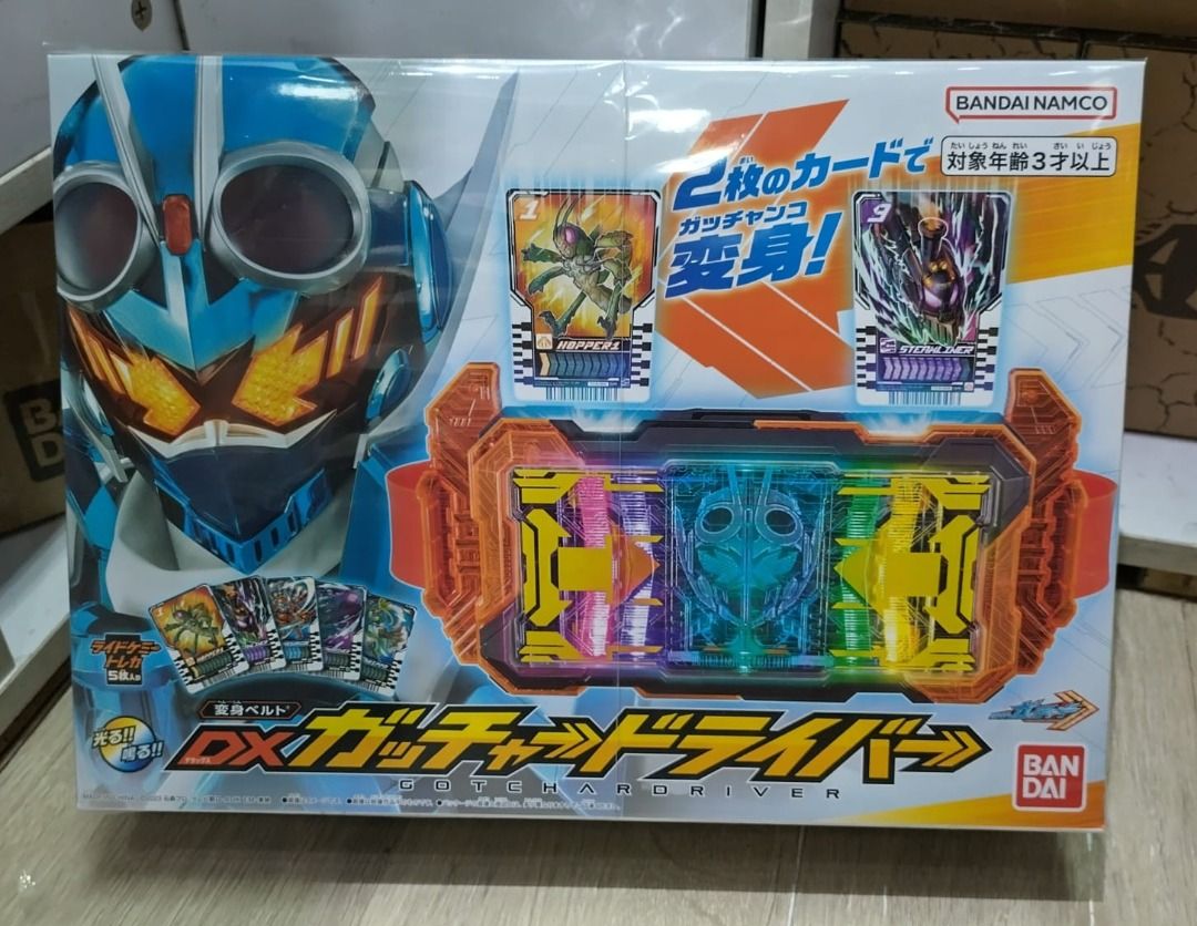 仮面ライダーガッチャード 変身ベルト DXガッチャードライバー 幪面超人GOTCHARD 變身腰帶 DX Gotchardriver, 興趣及