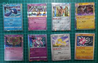 （分類：）位於 。 由 Siubon0323 提交（商品編號 1298104036，圖片 1）。簡介： 。