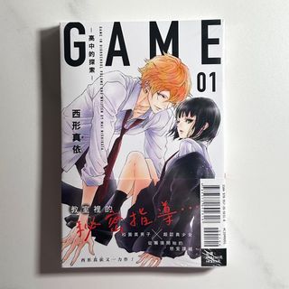 （分類：）位於 。 由 kukuyuu_ 提交（商品編號 1297993794，圖片 1）。簡介： 。