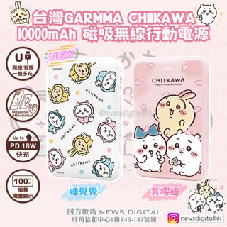 （分類：）位於 。 由 newsdigital 提交（商品編號 1298068917，圖片 1）。簡介： 。