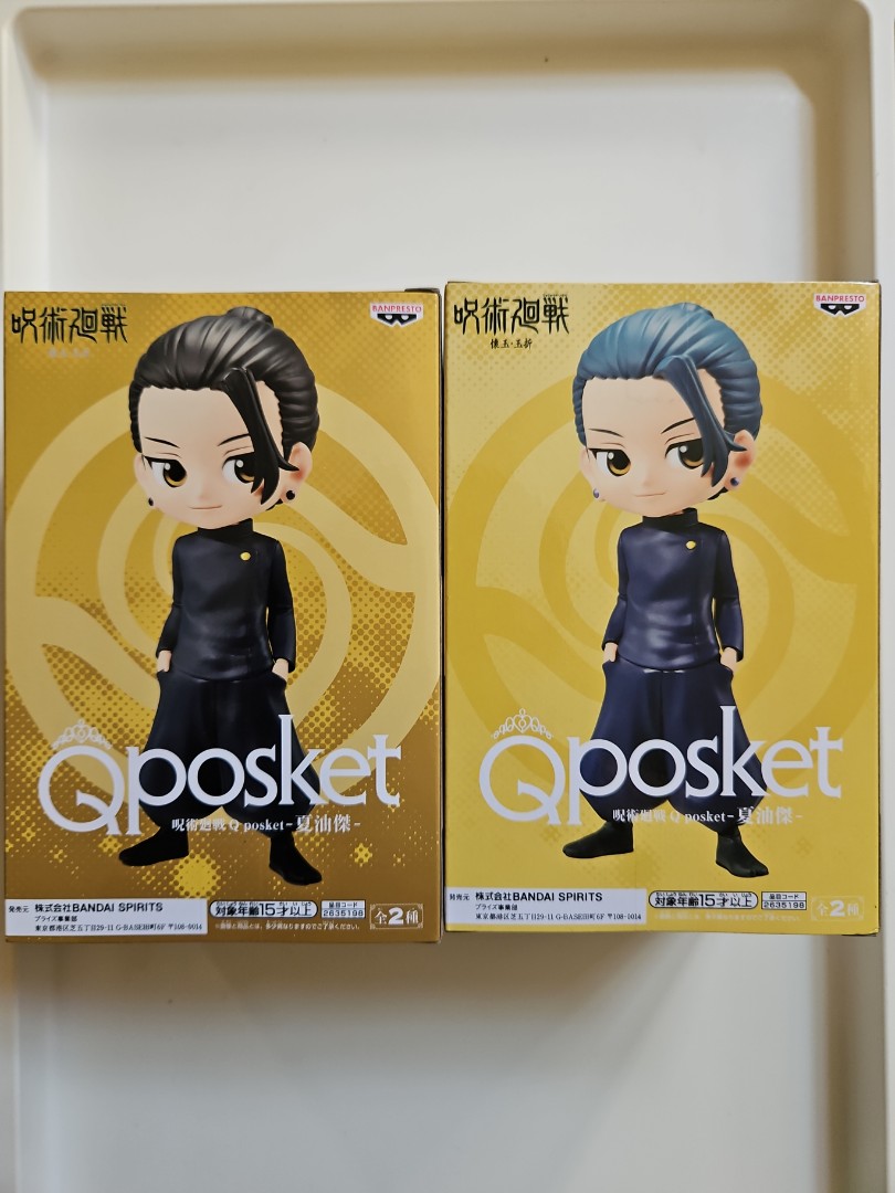 日版Qposket 夏油傑咒術迴戰BANPRESTO, 興趣及遊戲, 玩具& 遊戲類 