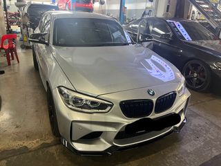 BMW stage Tuning Collection item 2