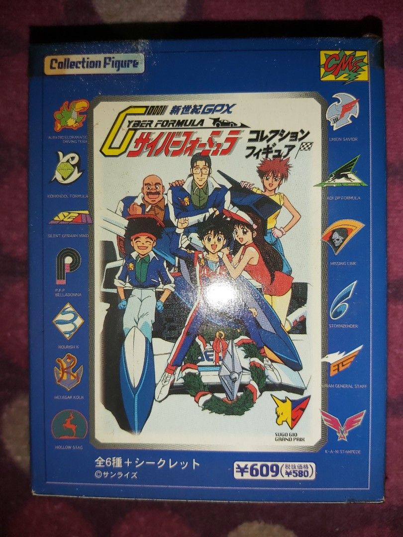 菅生明日香Cyber Formula 新世紀GPX 高智能方程式賽車Cms Collection