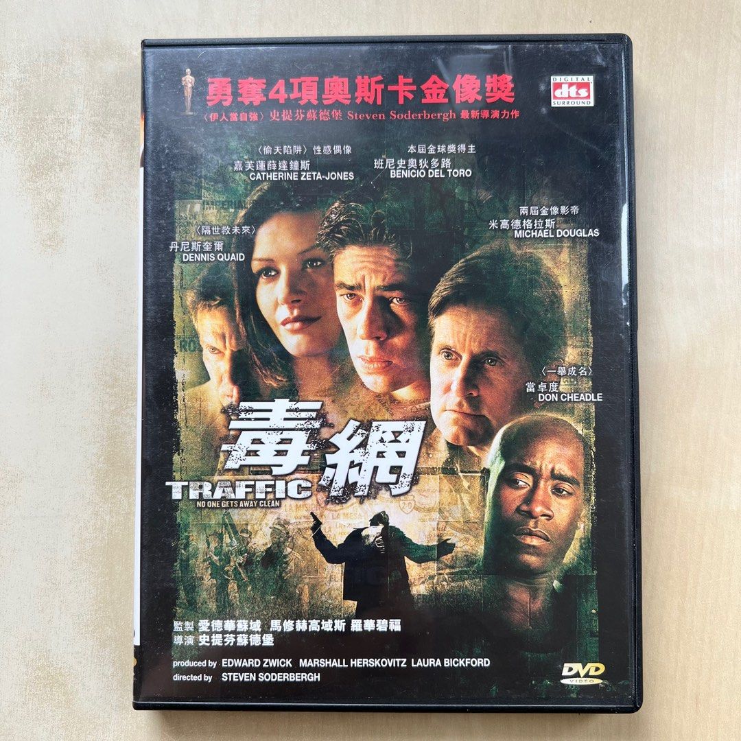 DVD丨毒網/ Traffic 電影, 興趣及遊戲, 音樂、樂器& 配件, 音樂與媒體- CD 及DVD - Carousell
