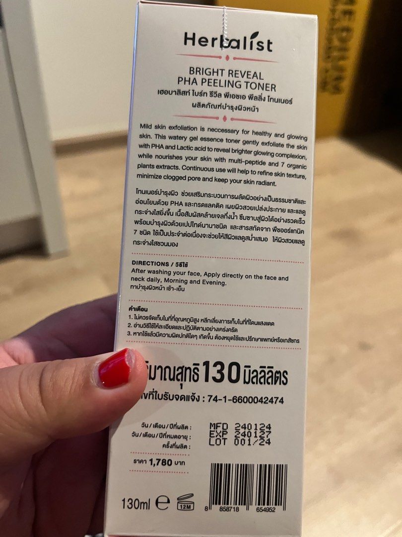 Herbalist Bright Reveal PHA Toner (Category: Face Care) located in Tacloban City. Submitted by deedeecat (Listing ID 1297960655, Image 2). Description: Brand new toner with seal, bought in Bangkok. Perfect for acne prone skin. High end Bangkok skin care brand. Available by May 11. .
