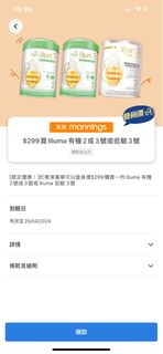 （分類：）位於 。 由 janfung 提交（商品編號 1297964265，圖片 1）。簡介： 。