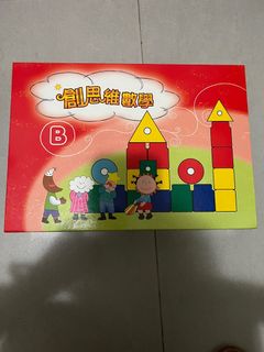 （分類：）位於 。 由 junbugc 提交（商品編號 1298079137，圖片 1）。簡介： 。