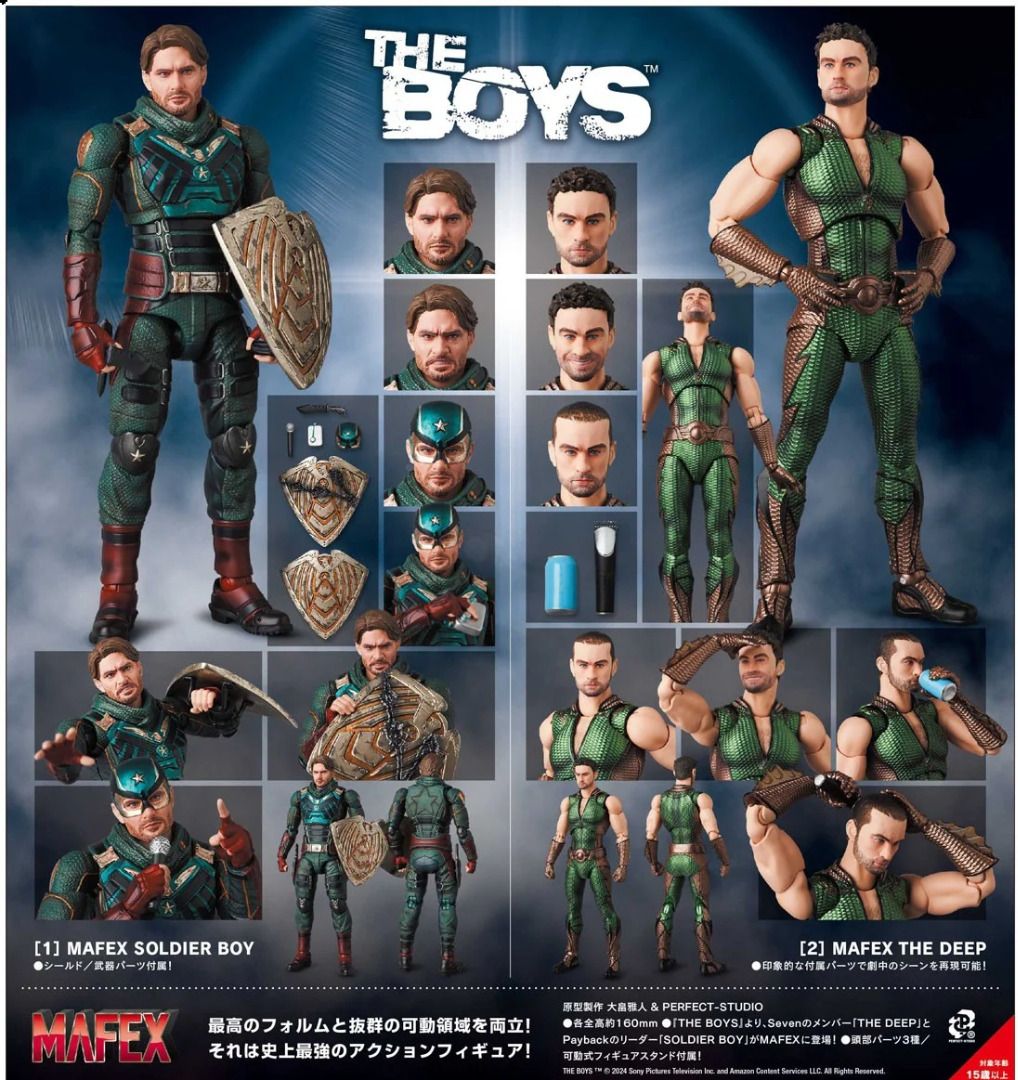 Mafex 1/12 Miracle Action Figure EX - No.238 Soldier Boy / No.237