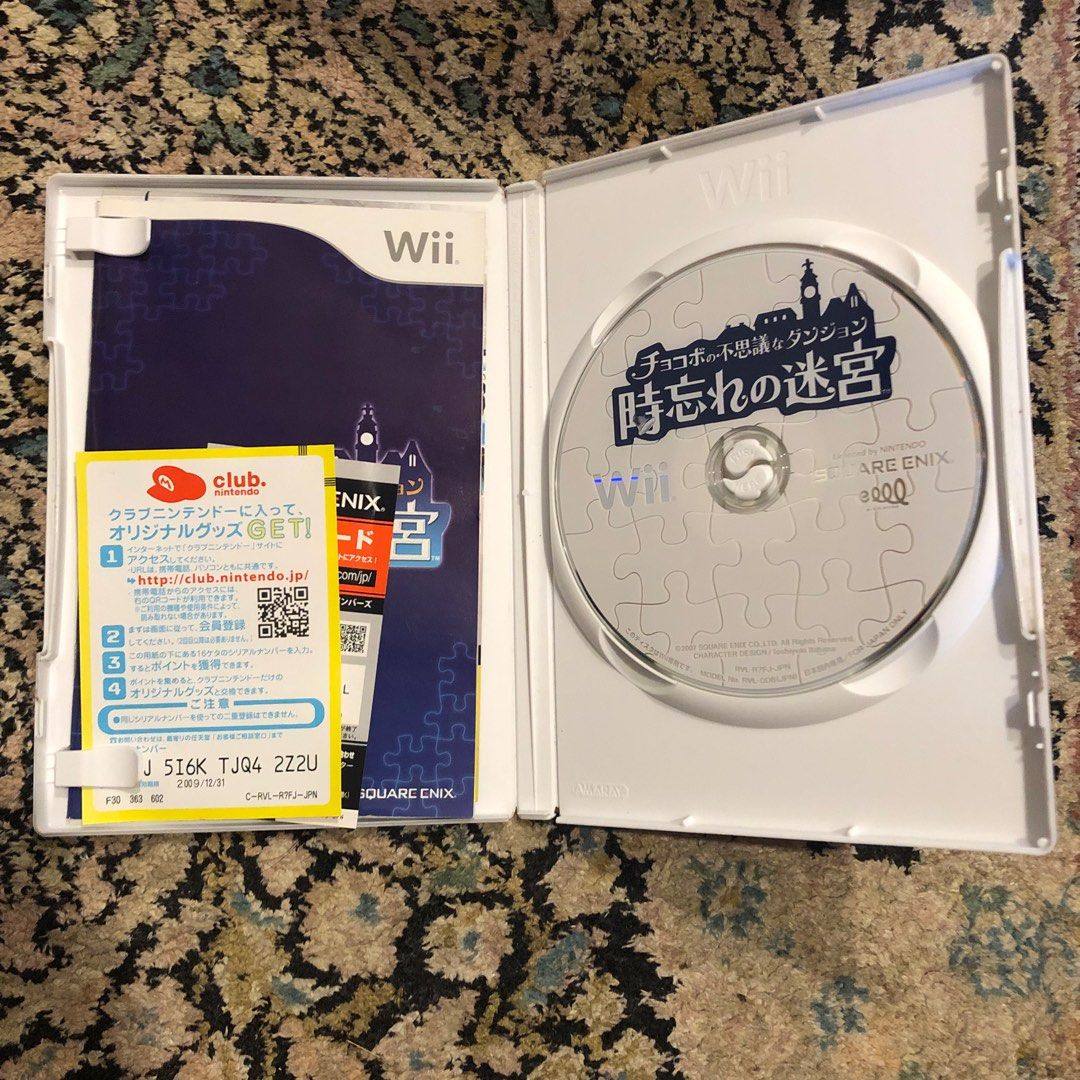 Nintendo Wii Final Fantasy Fables Chocobo