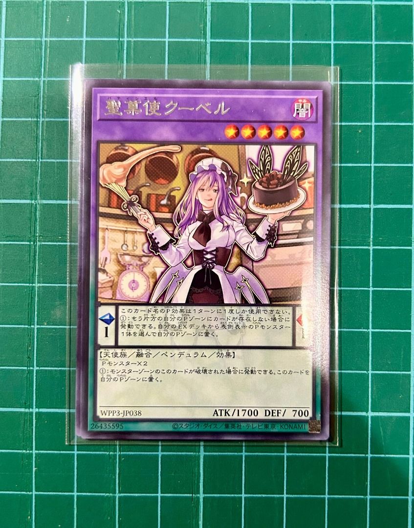 Patissciel Couverture Yugioh, Hobbies & Toys, Toys & Games on Carousell