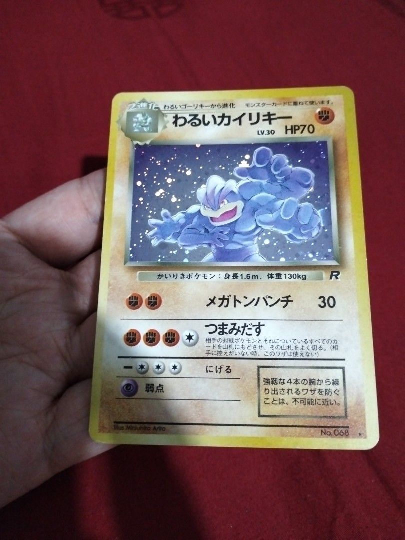 how to tell if a yugioh card is rare Yu-Gi-Oh Rarity Collection: All rarities explained & how to tell them apart