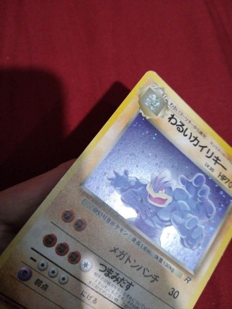 maschiff pokemon card value Maschiff - SVP 071 - Pokemon Scarlet & Violet Promo Ultra Rare Holo Card NM