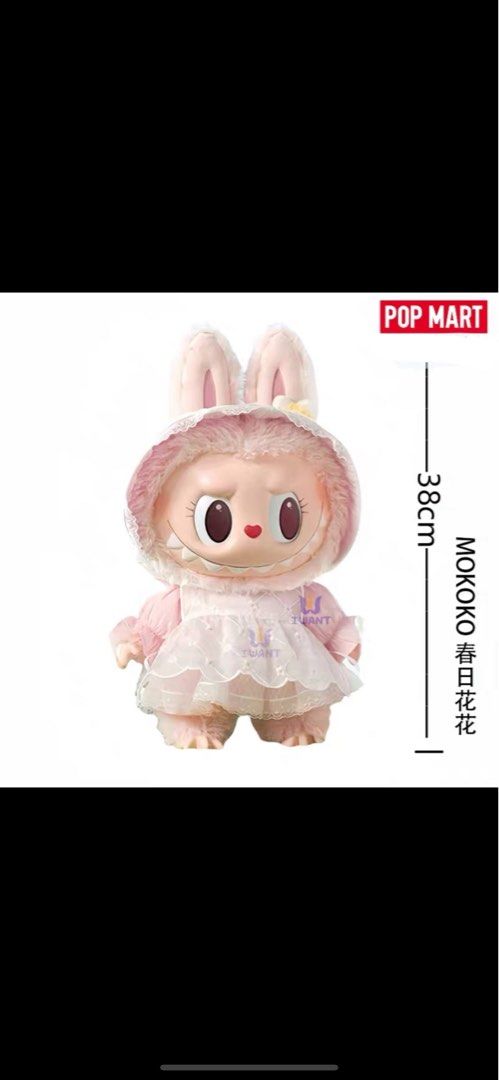 GINGER掲載商品 POPMART หวานละมุนใจ กับธีม MOKOKO FALL Boy Popmart ...