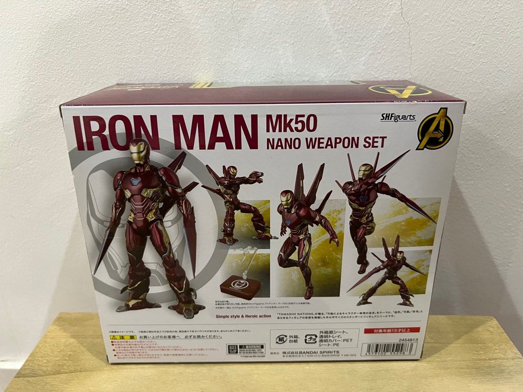 SHF Iron Man Mark 50 Nano Weapon Set Avengers Infinity War s.h.figuarts ...