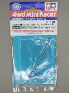 (Category: ) located in . Submitted by AdamsMini4WDStore (Listing ID 1298031655, Image 1). Description: .
