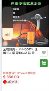 （分類：）位於 。 由 loveshoppingbb 提交（商品編號 1298062294，圖片 1）。簡介： 。