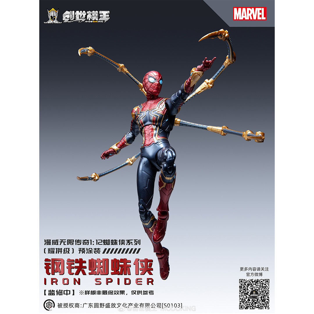1/12 Scale Iron Spider Model Kit With Painted Parts (PREORDER), Hobbies ...