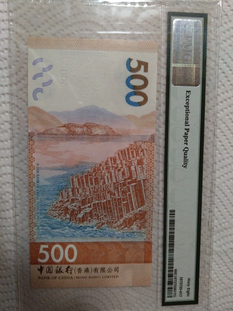 中銀2018年500圓九十萬号PMG68, 興趣及遊戲, 收藏品及紀念品, 錢幣- Carousell
