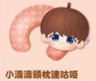 （分類：）位於 。 由 ccftam30253 提交（商品編號 1298208804，圖片 1）。簡介： 。