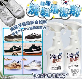Korean đ°đ· Shoe Cleaner (350ml)*64207892920579110