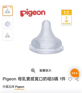 （分類：）位於 。 由 gogo_____ 提交（商品編號 1298273131，圖片 1）。簡介： 。