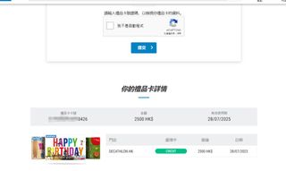 （分類：）位於 。 由 loujayali43622 提交（商品編號 1298276397，圖片 1）。簡介： 。