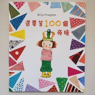 （分類：）位於 。 由 tony.diamond 提交（商品編號 1298187942，圖片 1）。簡介： 。