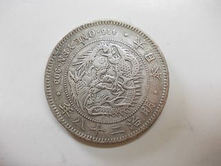 明治二十八年一圓- 比價撿便宜- 優惠與推薦- 2026年3月