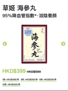 （分類：）位於 。 由 f27wzppw4j19260 提交（商品編號 1298144002，圖片 1）。簡介： 。