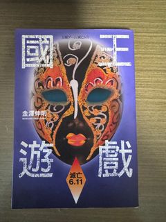 （分類：）位於 。 由 street_wander 提交（商品編號 1298217798，圖片 1）。簡介： 。