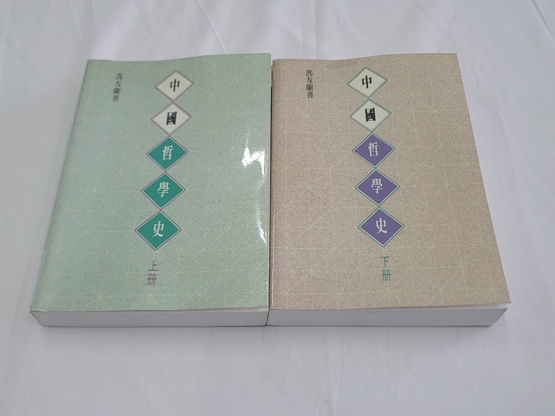 中國哲學類/ 先秦諸子/ 中國思想圖書（共七款）, 興趣及遊戲, 書本