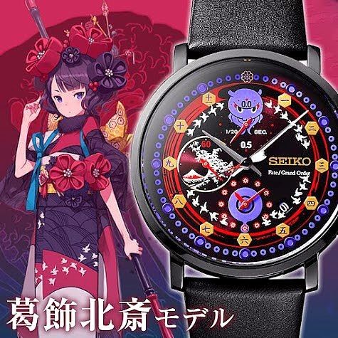 SEIKO エレシュキガル ウォッチスタンド付き FGO】エレシュキガル