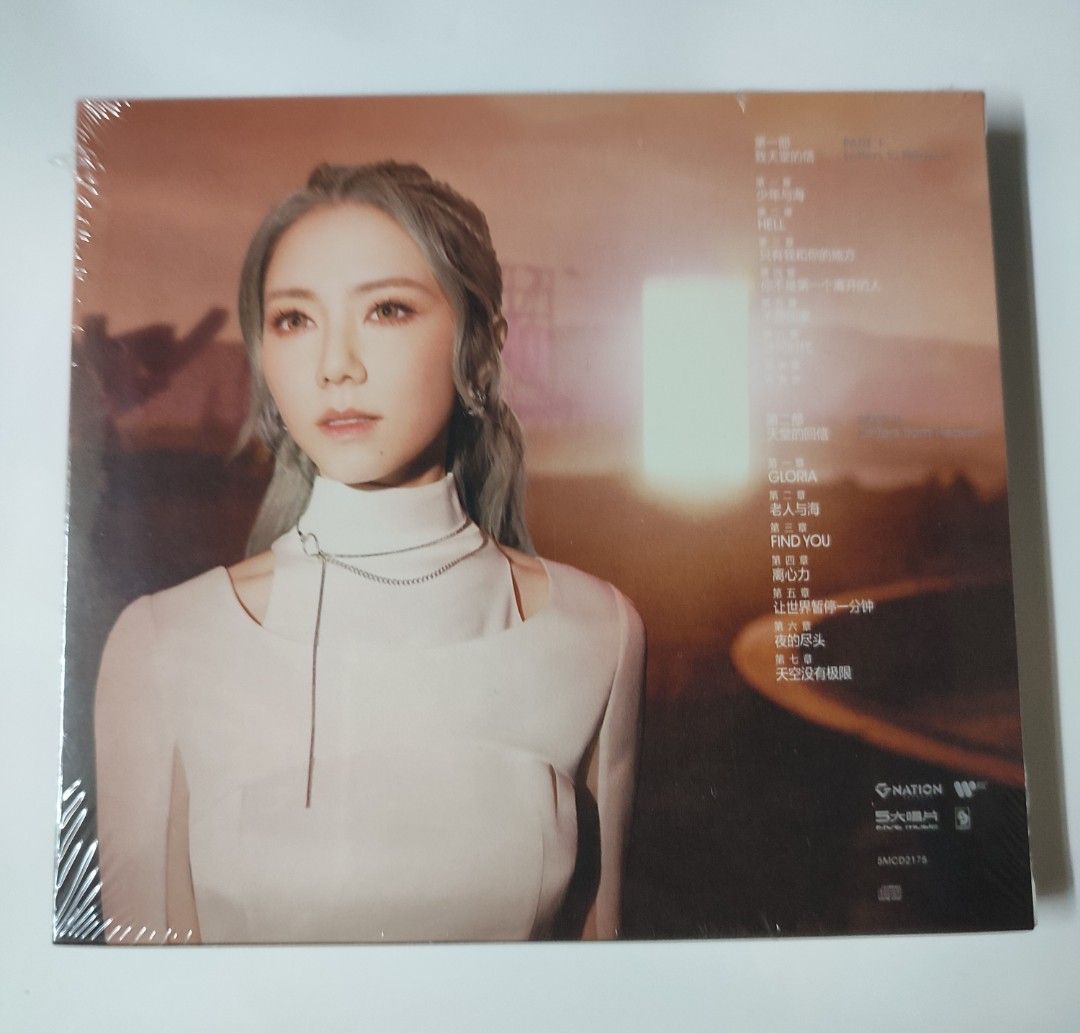 鄧紫棋G.E.M. - 啟示錄Revelation (正式版2CD), 興趣及遊戲, 音樂、樂器& 配件, 音樂與媒體- CD 及DVD -  Carousell
