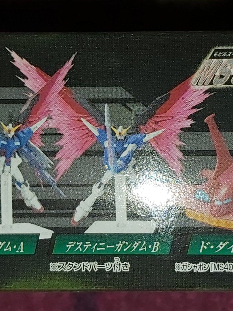 高達特種命運自由Gundam Seed Destiny Freedom Mobile Suit Selection