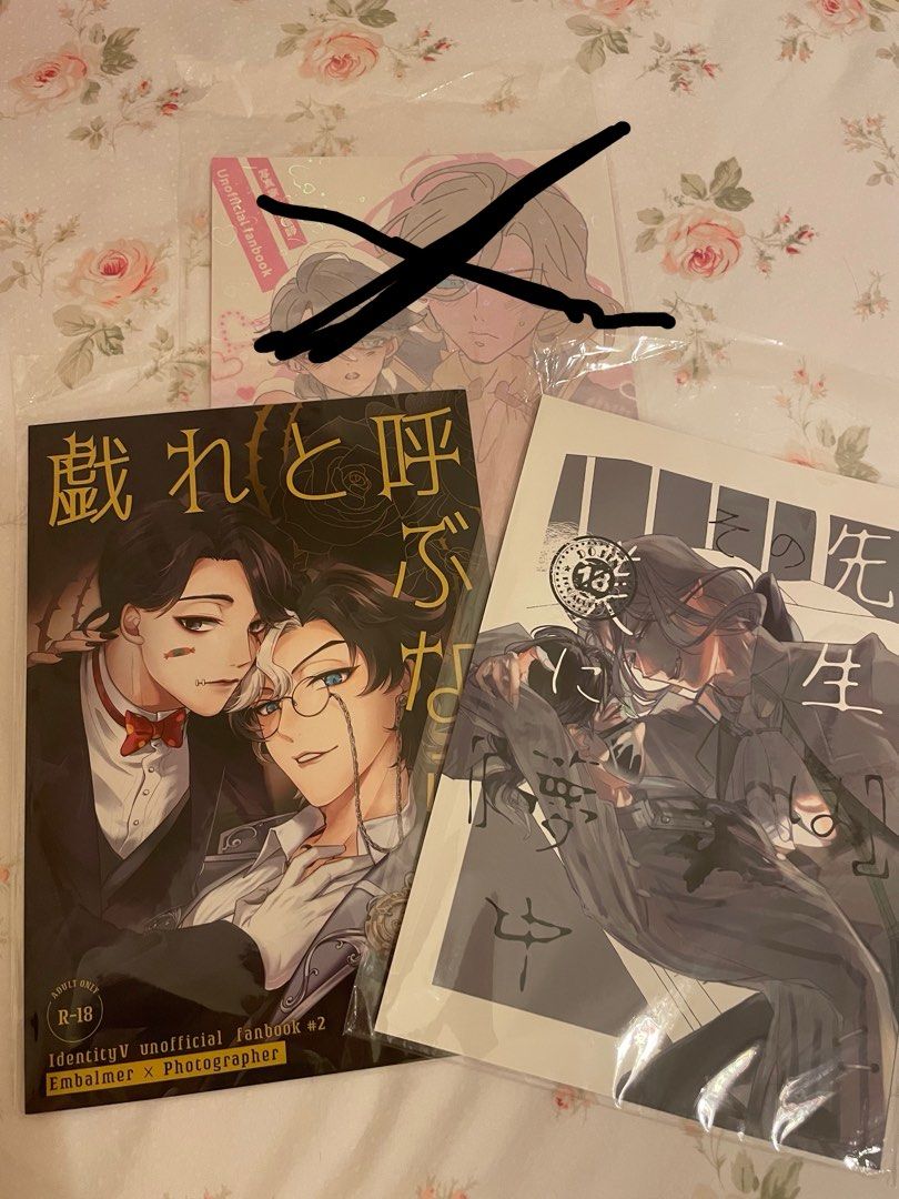 第五人格identity v 同人漫畫攝斂/斂攝, 興趣及遊戲, 書本& 文具, 漫畫- Carousell