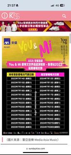 （分類：）位於 。 由 nutnut0603 提交（商品編號 1298221104，圖片 1）。簡介： 。