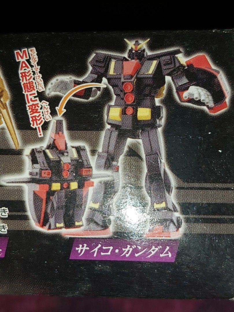 高達重高達Zeta Gundam Z Mobile Suit Selection Deluxe DX3 可變型MA