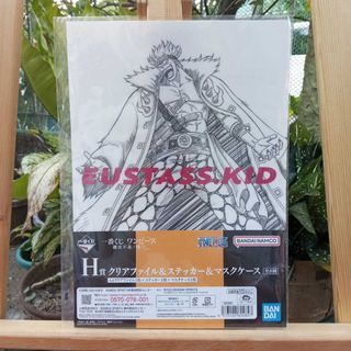BANDAI Ichiban Kuji Onepiece Eustass Kid Clear File & Sticker & Mask Case