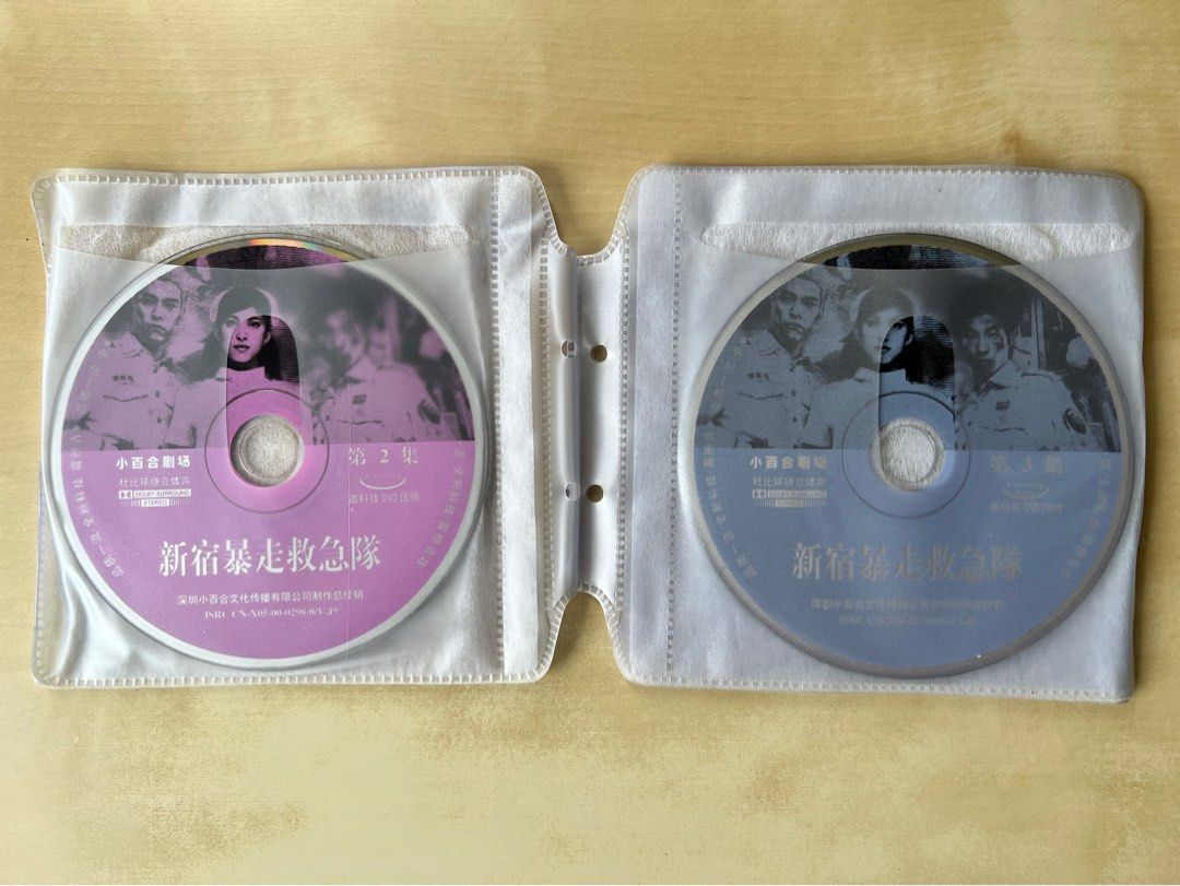 DVD丨新宿暴走急救隊(6DVD), 興趣及遊戲, 音樂、樂器& 配件, 音樂與