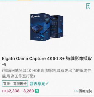 （分類：）位於 。 由 jamyip 提交（商品編號 1298222285，圖片 1）。簡介： 。